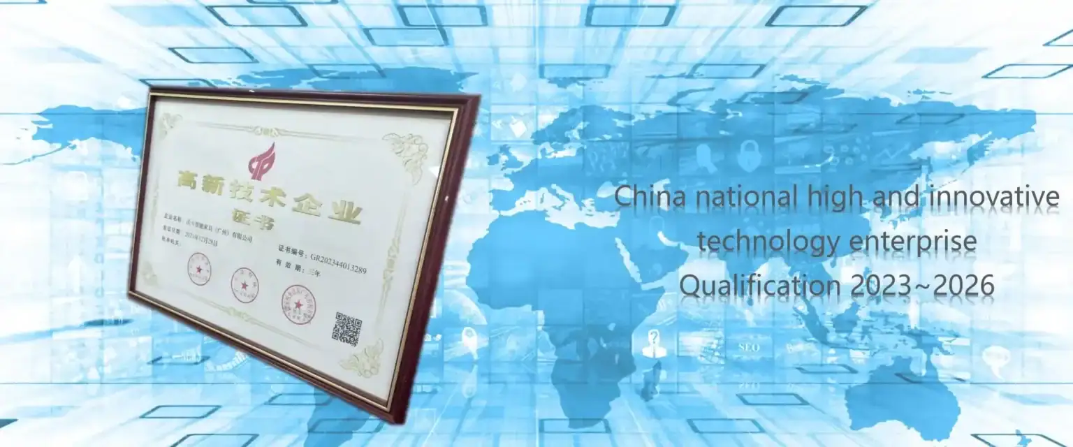 China national high and innovative technology enterprise Qualification - Vaka standing desk frame manufacturer(3)